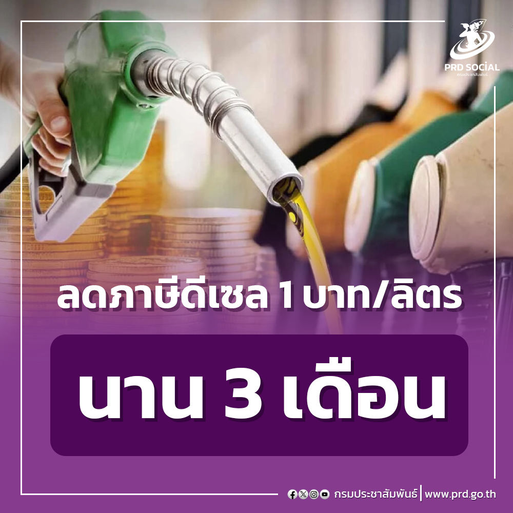 รูปภาพหน้าปก b267fc1a-2fb8-45ab-8315-9f3ce9f6d9c7
