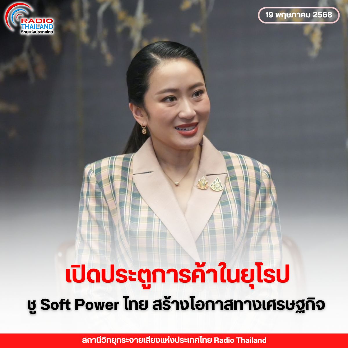 รูปภาพหน้าปก d79ff7d7-c608-4748-868c-def9441ab19f