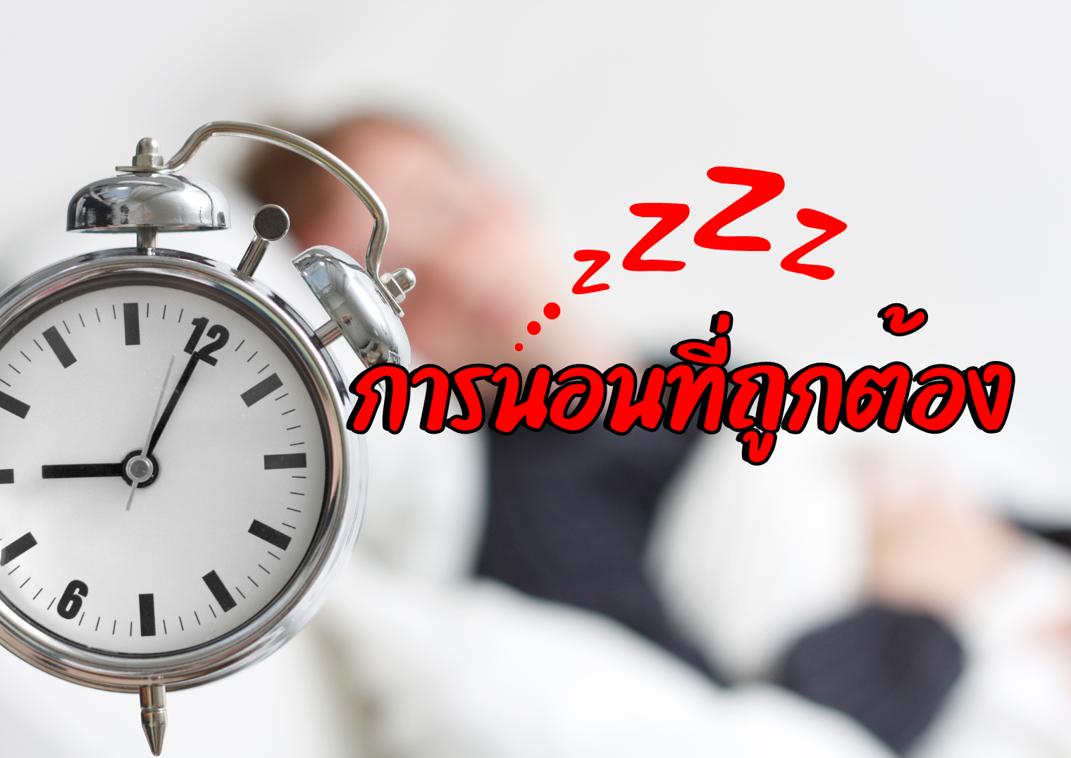 รูปภาพหน้าปก 498b94cc-5553-42bc-8036-814b5e7b607d