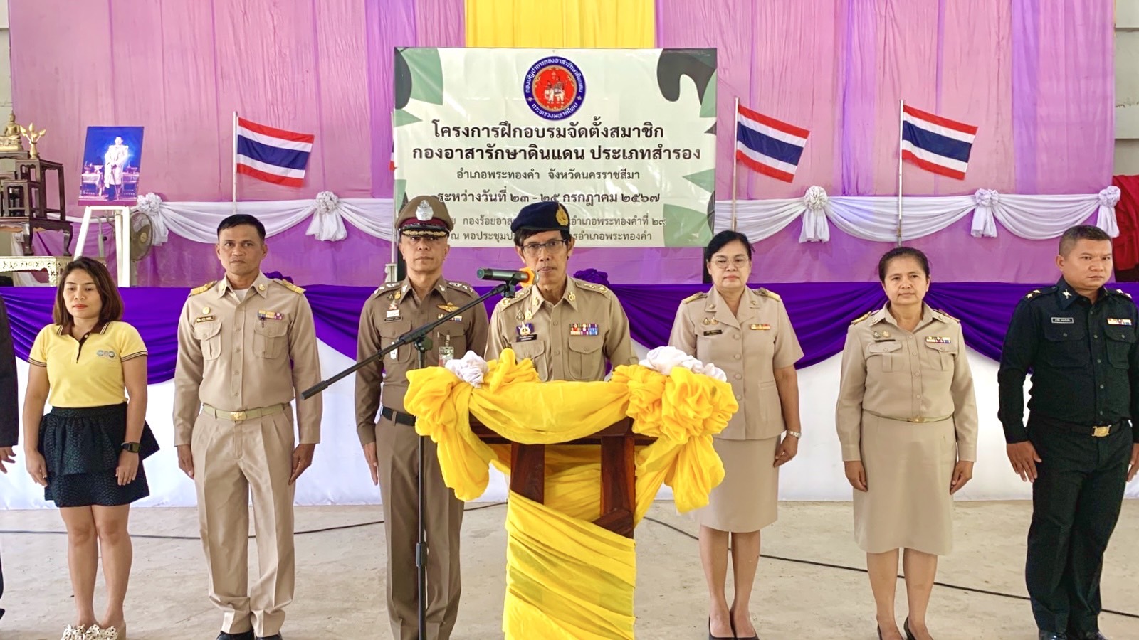 รูปภาพหน้าปก 45a741a5-cd44-4cf8-a61d-00a1c95394f9