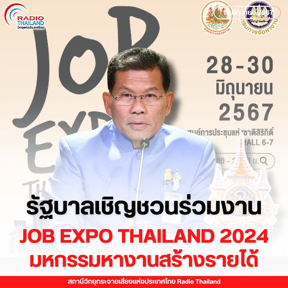 รูปภาพหน้าปก a91c5952-3307-4e10-b3e4-71f4b2c2982e