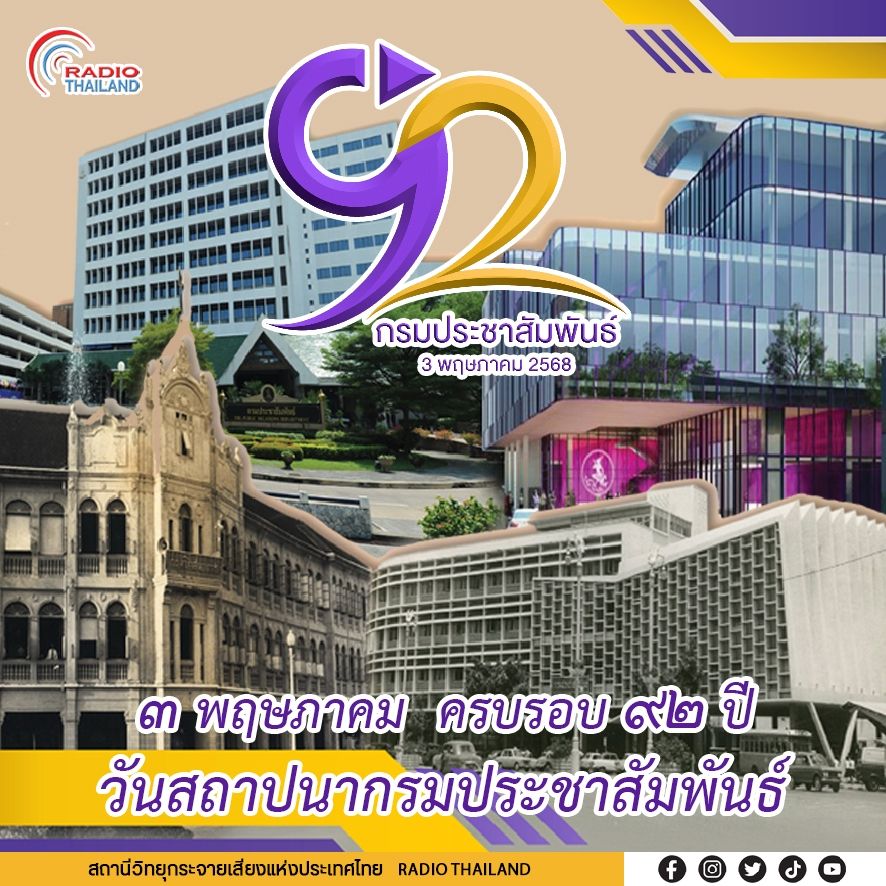 รูปภาพหน้าปก 3c628442-cc92-4f63-bb14-e17febce51e3