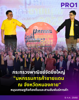 รูปภาพหน้าปก 8a0a0bea-56d4-408c-90ea-b79425aa0ed3