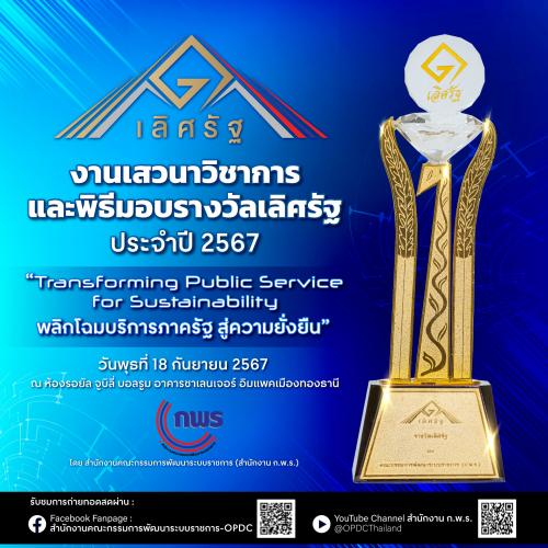 รูปภาพหน้าปก 4b2a585d-3523-4c72-8e79-08dba5efe425
