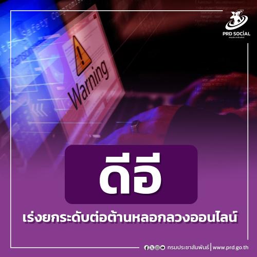 รูปภาพหน้าปก 045816ea-749e-4f15-8e36-d317adf389e2