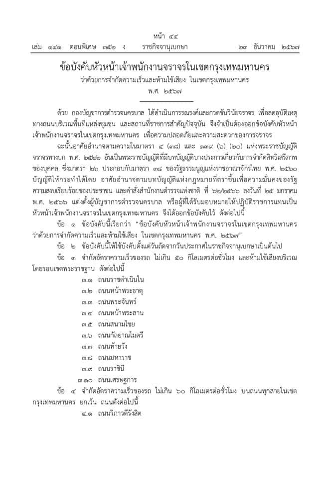 รูปภาพหน้าปก f2dff3ff-d583-4283-82a2-54f070b7057f