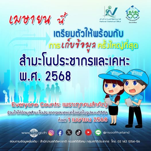 รูปภาพหน้าปก 5544f0b3-c414-40be-b894-bbfa80dbdbc4