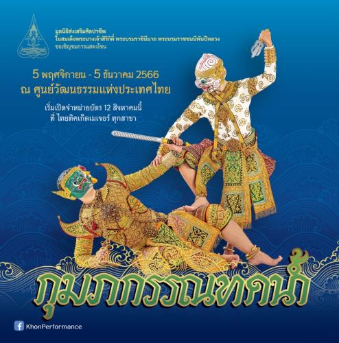 รูปภาพหน้าปก f8ffe94a-8e51-4955-ba0d-7b7911515d8f