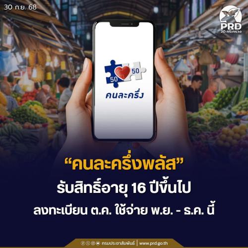 รูปภาพหน้าปก 8f2fb0d8-207b-4179-9cfe-61027dfba1b0