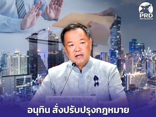รูปภาพหน้าปก e0f97f87-7ca6-4c5d-9572-7935deb32b90