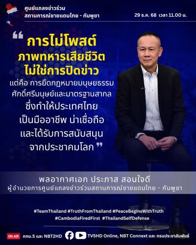 รูปภาพหน้าปก 56f47a7c-5a4e-44bd-92ef-abf87fa7b70e