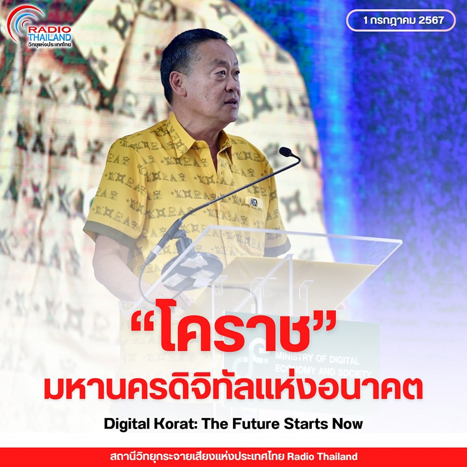 รูปภาพหน้าปก d2ddd638-395b-4a53-8f0b-19029d6cc203