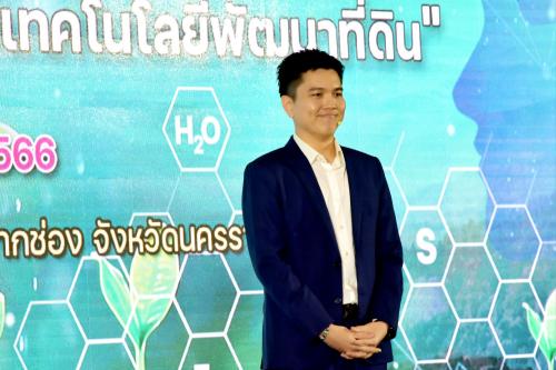 รูปภาพหน้าปก d4d721b7-e595-46b4-85f5-2c9590158480