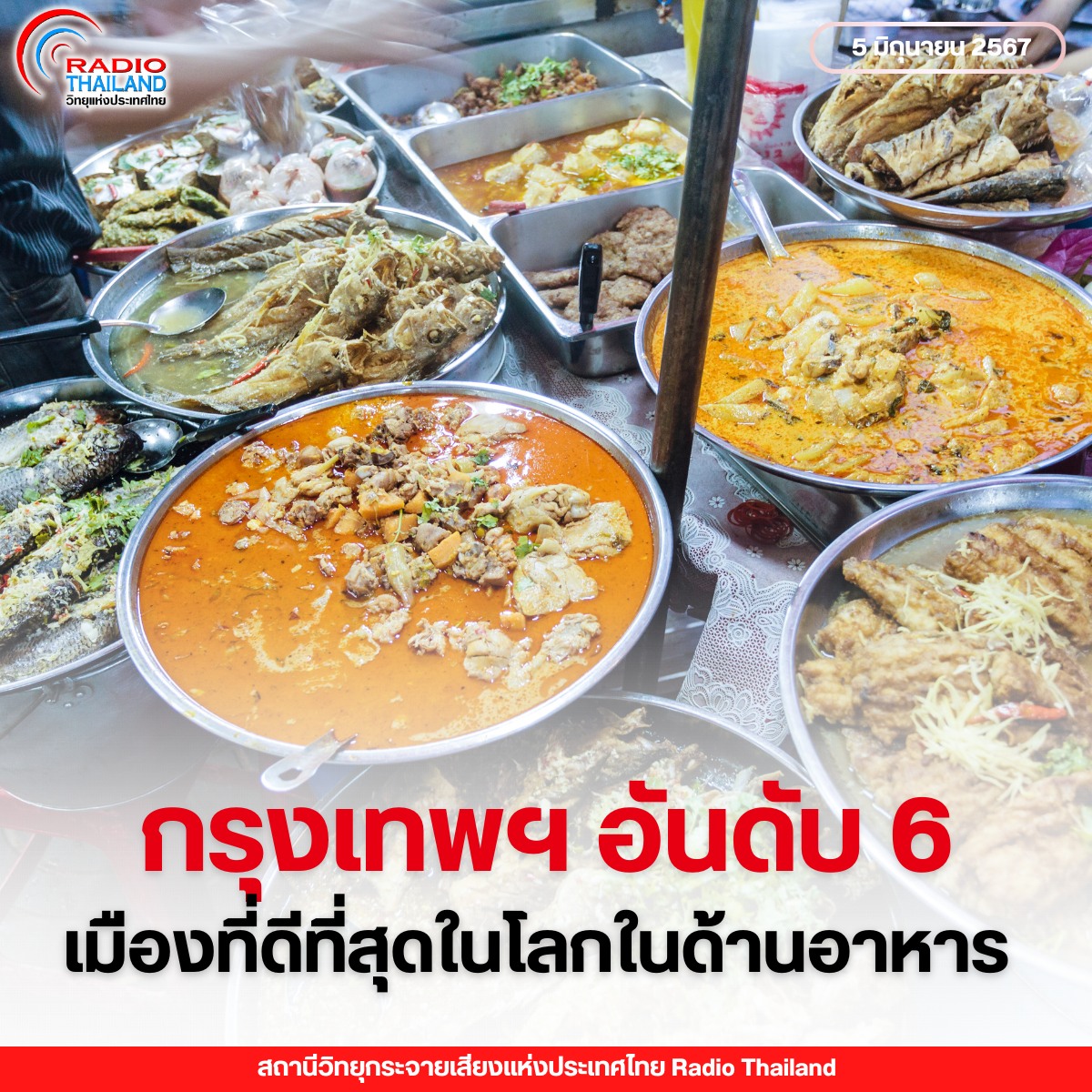รูปภาพหน้าปก d557d360-6770-4147-9d5b-0eb969520440