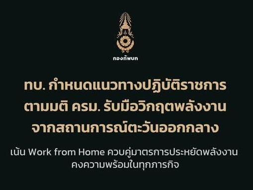 รูปภาพหน้าปก 05b18d5b-3cbc-4799-894f-039cd6fa6189