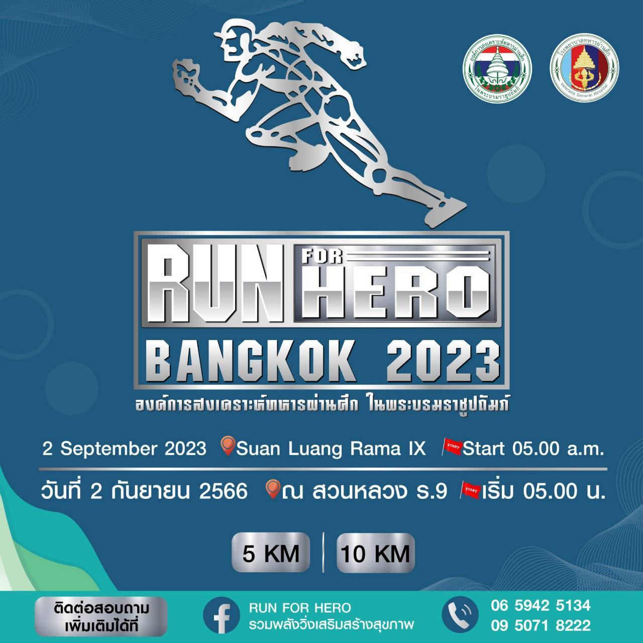 รูปภาพหน้าปก 3d2b8b41-2eda-4f89-8a31-f13be5da3e91