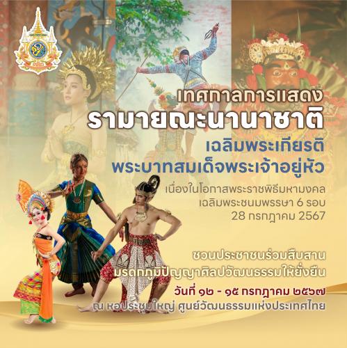 รูปภาพหน้าปก 7ecf809a-2807-43da-b0bd-0aef5aa716bf
