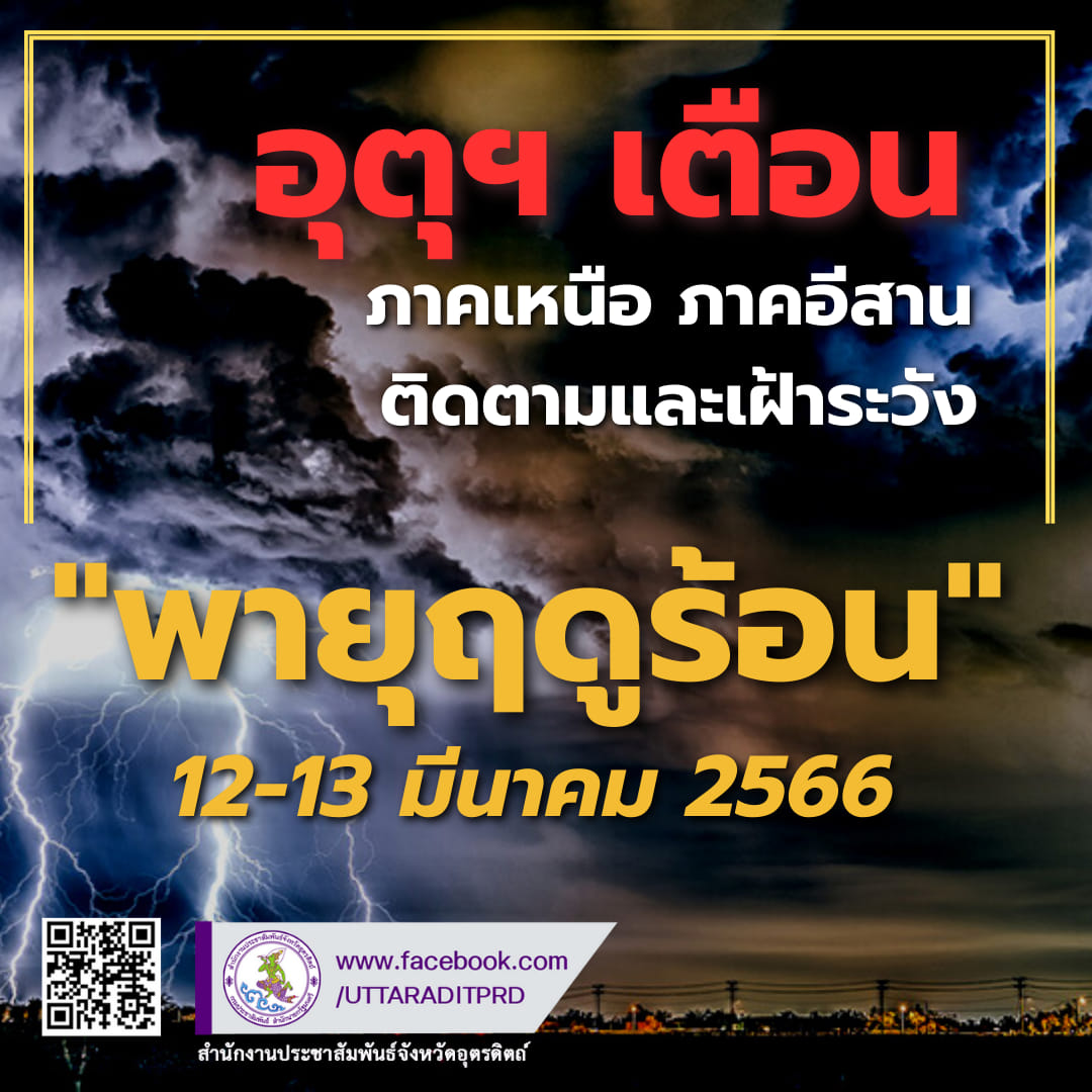 รูปภาพหน้าปก 503f2770-02dc-499e-b420-c76fb1eeb2ea