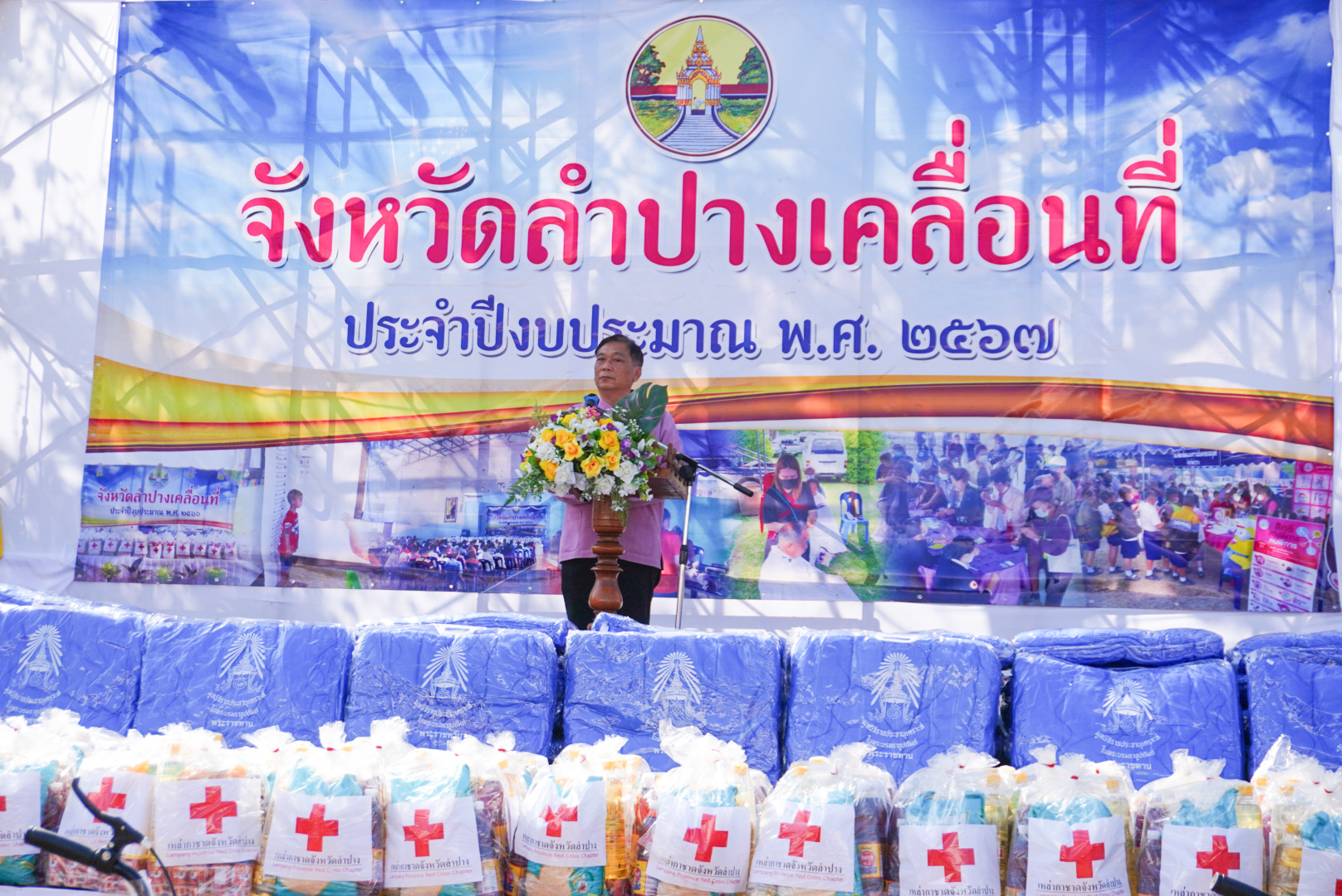 รูปภาพหน้าปก ec71fed0-e43e-4ab4-ba96-e550f545ac9a