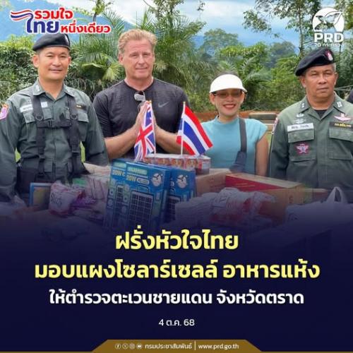 รูปภาพหน้าปก 1e1b20de-7e95-449e-af5d-72ca77f2096b