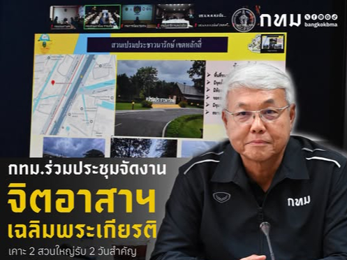 รูปภาพหน้าปก 00903680-c87f-4b39-a4f1-a23ef2f667a9