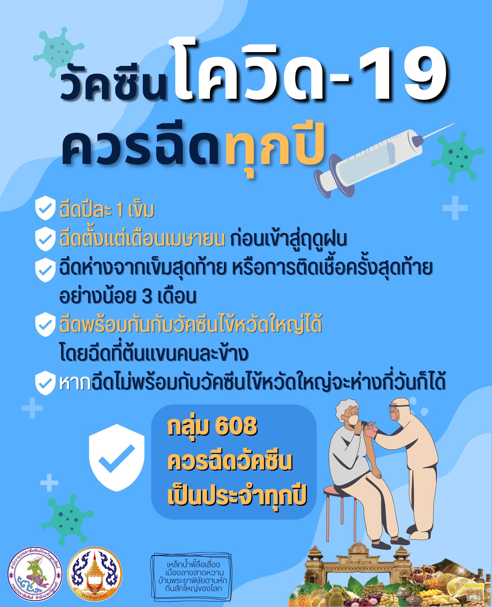 รูปภาพหน้าปก c9f68f96-b38d-479e-b63b-2f23b5173ec3