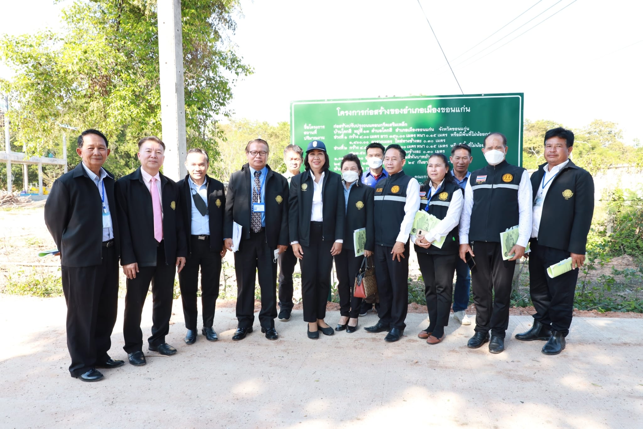 รูปภาพหน้าปก 0210d57c-d61c-4758-95cf-44e89a6e5139