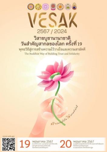 รูปภาพหน้าปก 340c7219-ec5f-4678-917d-68701dca70a8