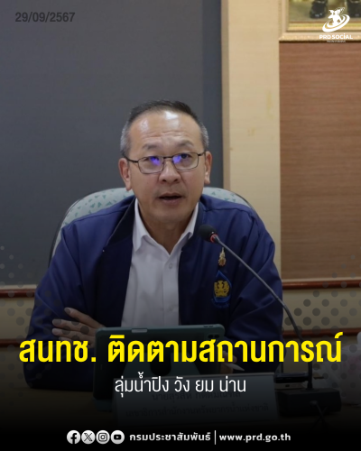 รูปภาพหน้าปก 34be21df-93b7-43d2-aba4-8c8b018bd13c