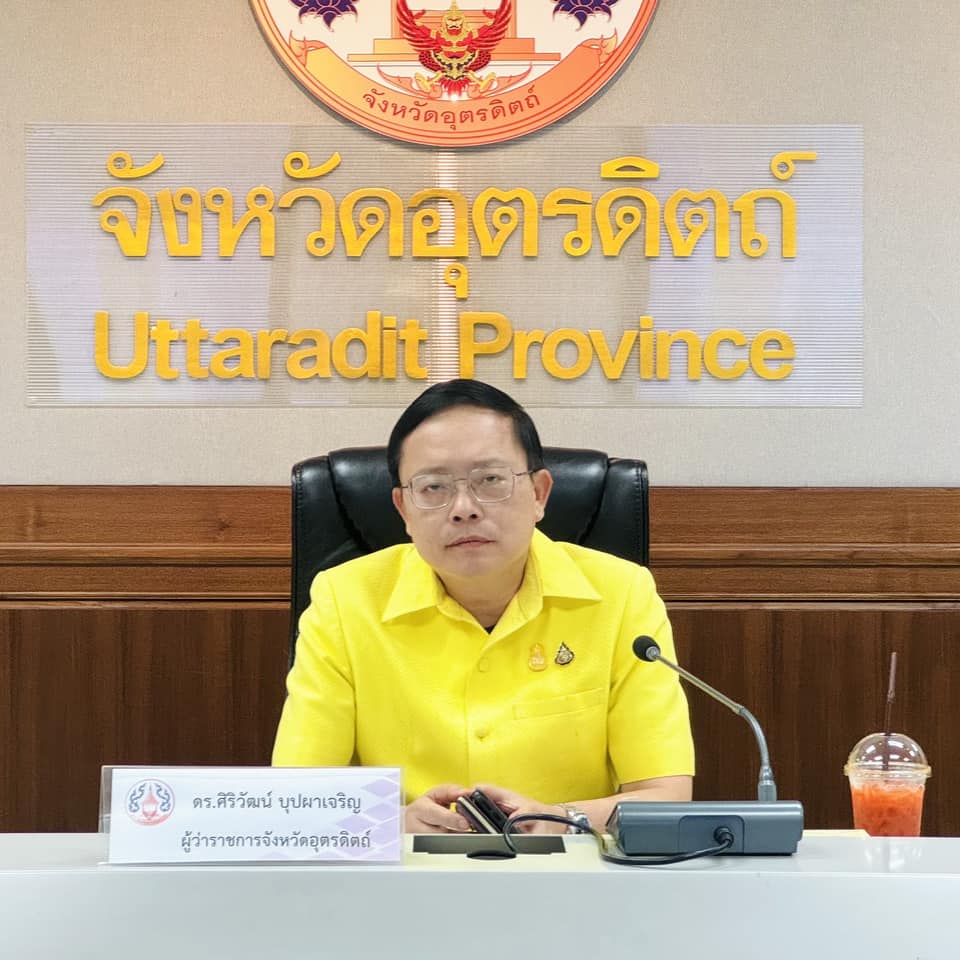 รูปภาพหน้าปก 24958a28-6ea7-49f3-8fbb-b2a42c00f3f6