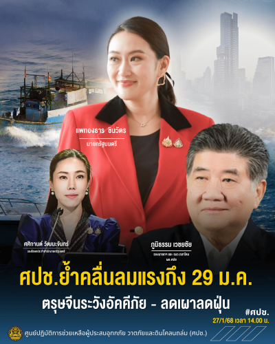 รูปภาพหน้าปก 4cfdeb77-061c-4017-a476-8c9541b1d2be