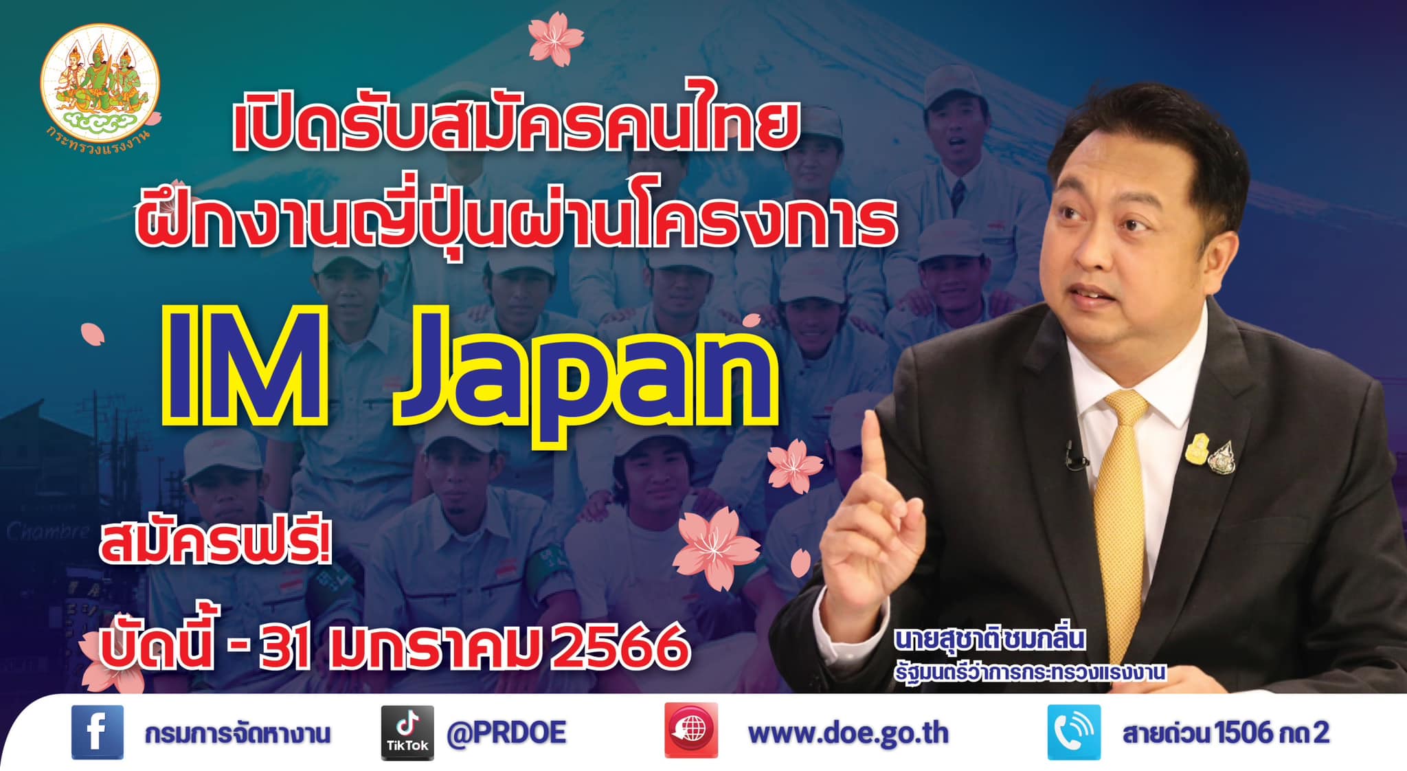 รูปภาพหน้าปก d94bbfb2-6ac7-4c74-bbd9-be5ab728018d