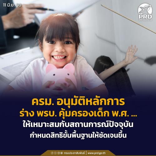 รูปภาพหน้าปก 2560bfad-a005-41f0-92f8-3c0d637b84ce