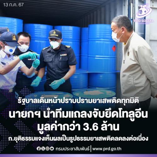 รูปภาพหน้าปก 8016bccc-9913-4ad1-8d78-e56ab5859a83