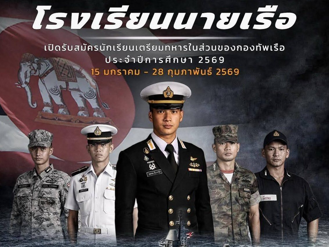 รูปภาพหน้าปก 46706334-ac05-4996-8af7-bcbd0d2863b0