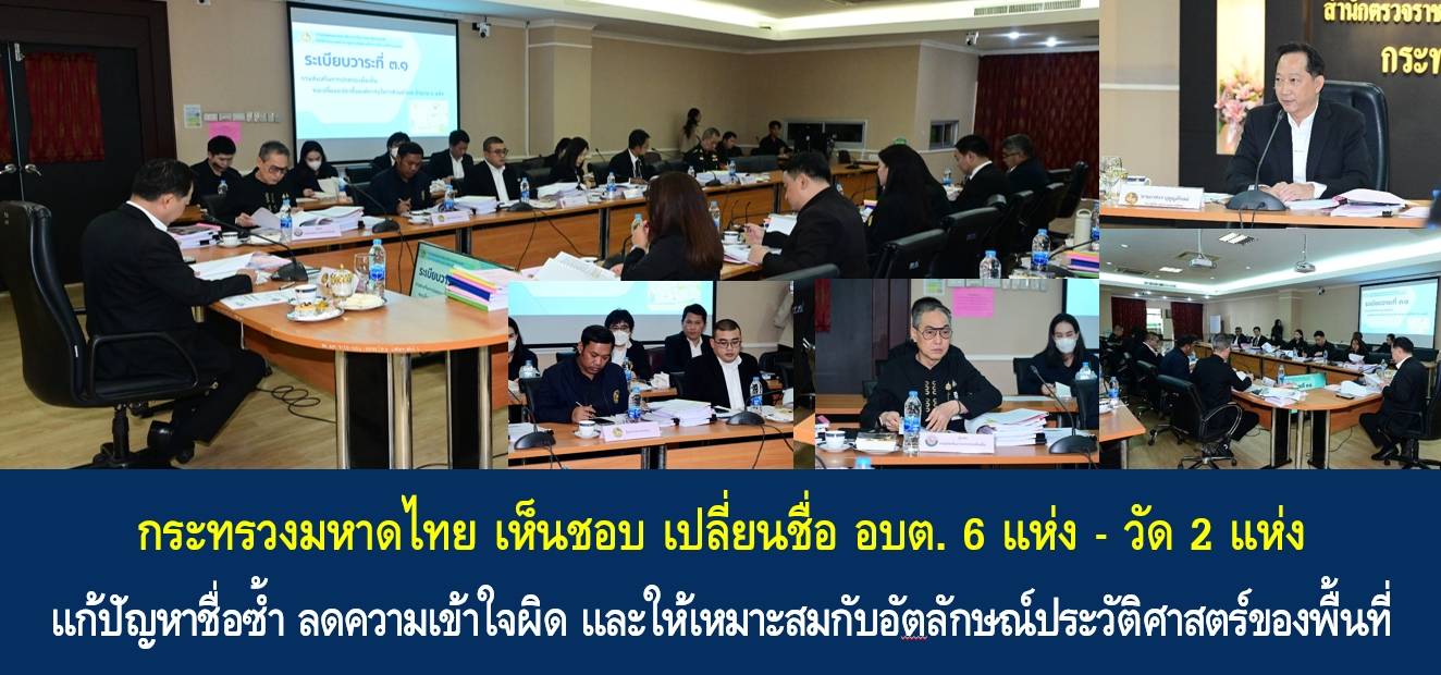 รูปภาพหน้าปก 7381f22a-1478-4e23-a2d2-b5e4cf2ddcdc