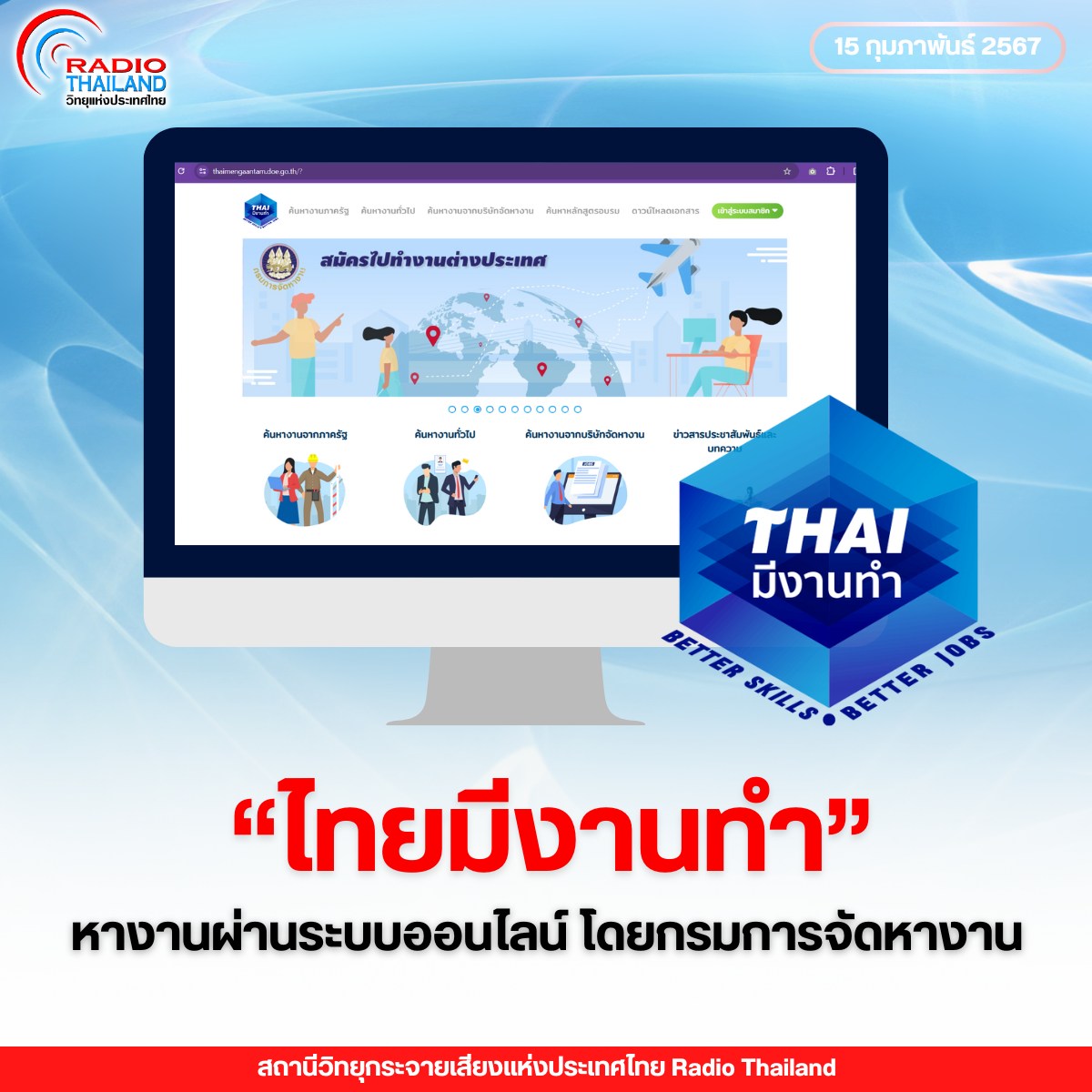 รูปภาพหน้าปก 0e83c350-c6c0-482d-a01d-e2b5ed0ecc41