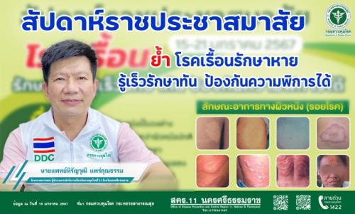 รูปภาพหน้าปก f146d12b-c38e-4f90-9b03-b12dc1066fa6
