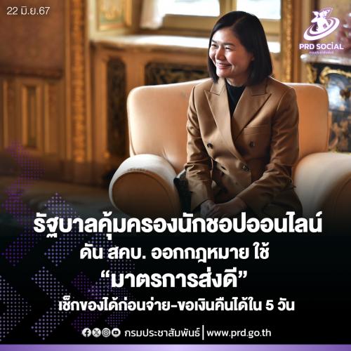 รูปภาพหน้าปก bde7d51e-5727-44ad-82fe-ccdc25af8978