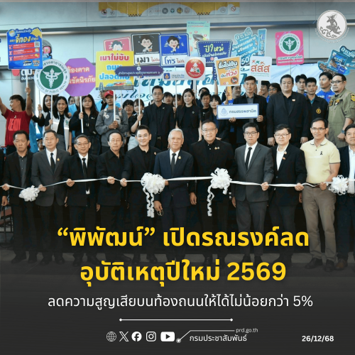 รูปภาพหน้าปก 66f07457-e42b-49e5-b8c1-7cb9f640cd58