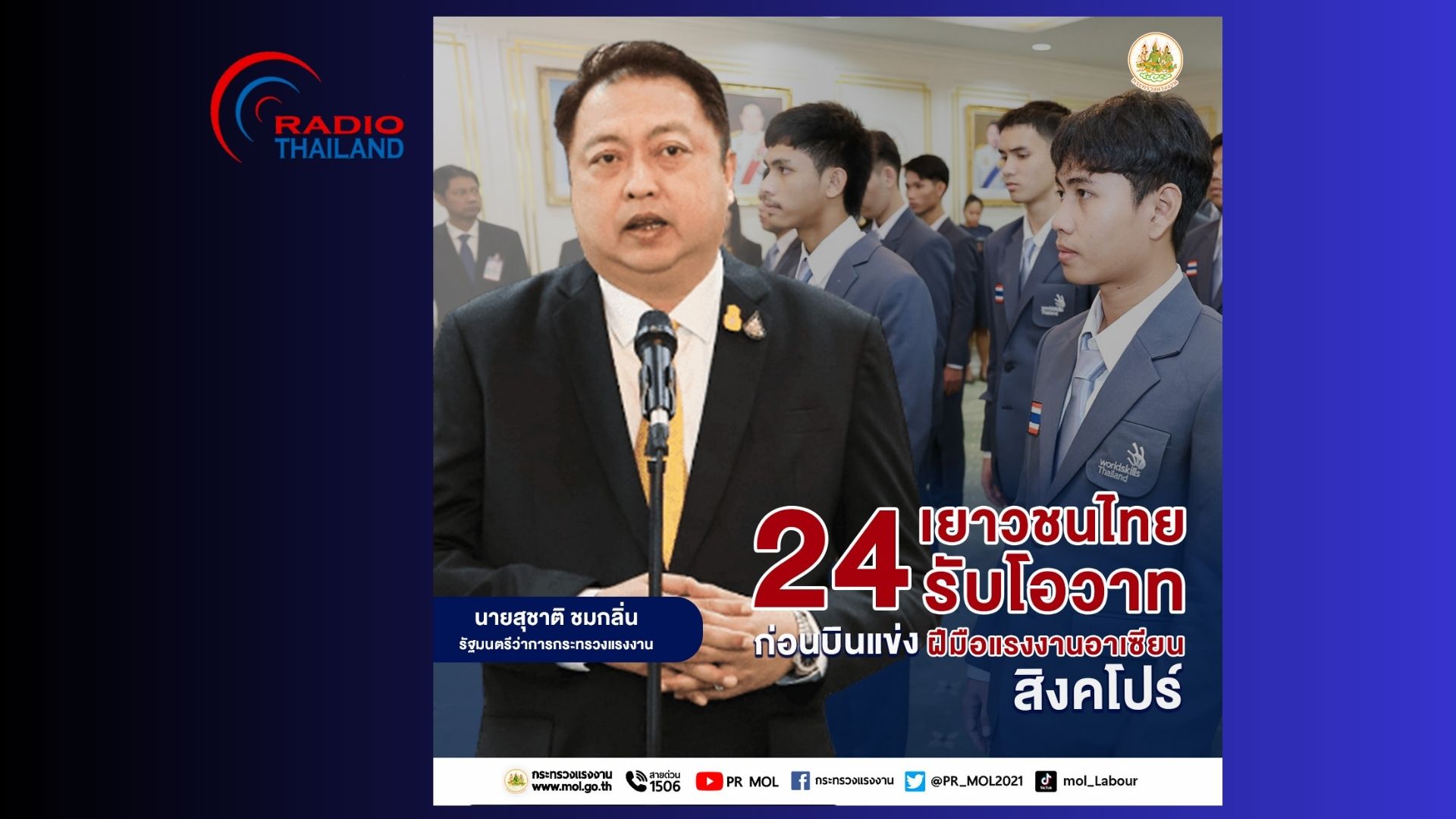 รูปภาพหน้าปก acd33ed0-74b5-471a-b387-9275ef8786f1