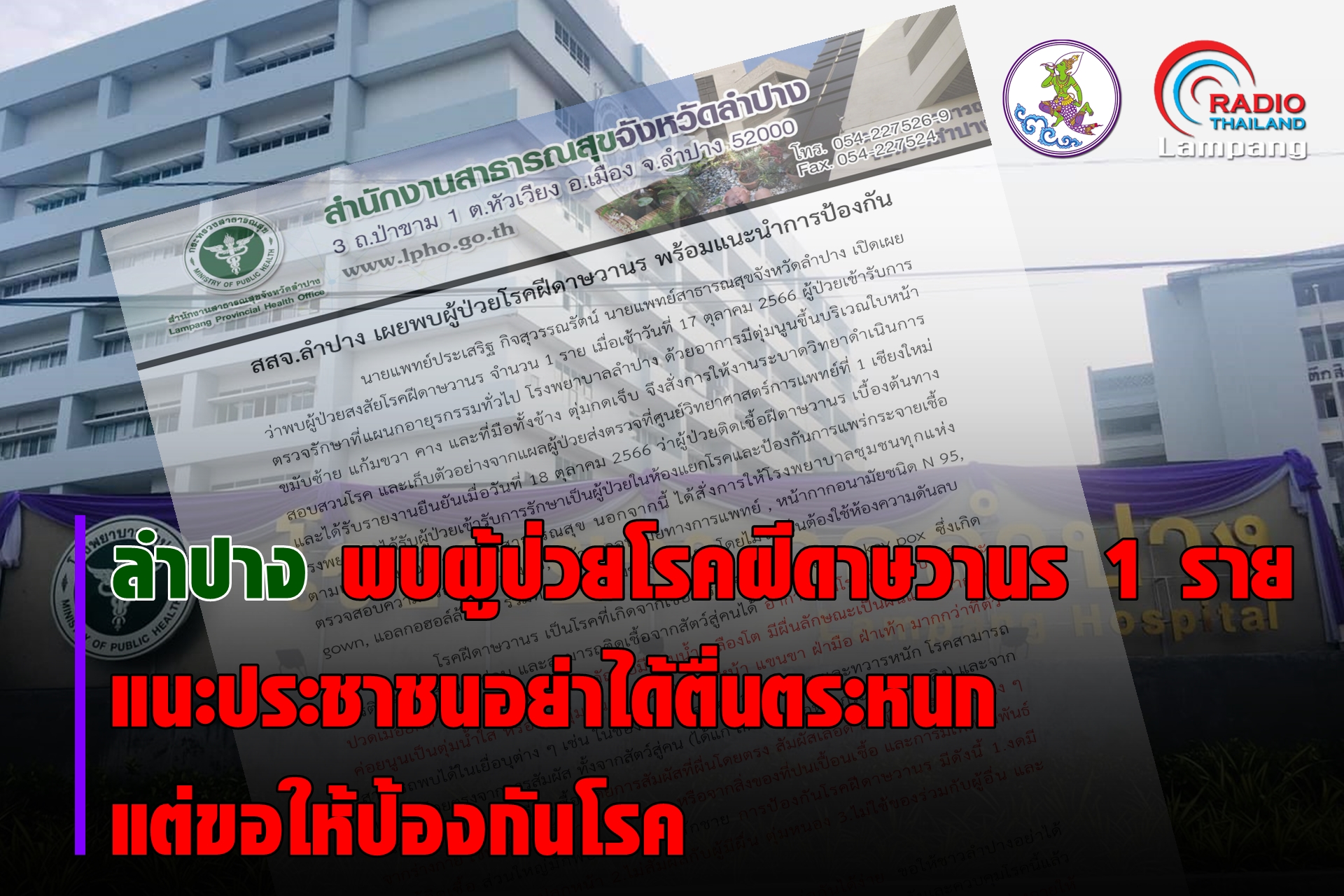 รูปภาพหน้าปก 9ac5235c-cd8e-4a23-a0f6-8d5a681c2c71