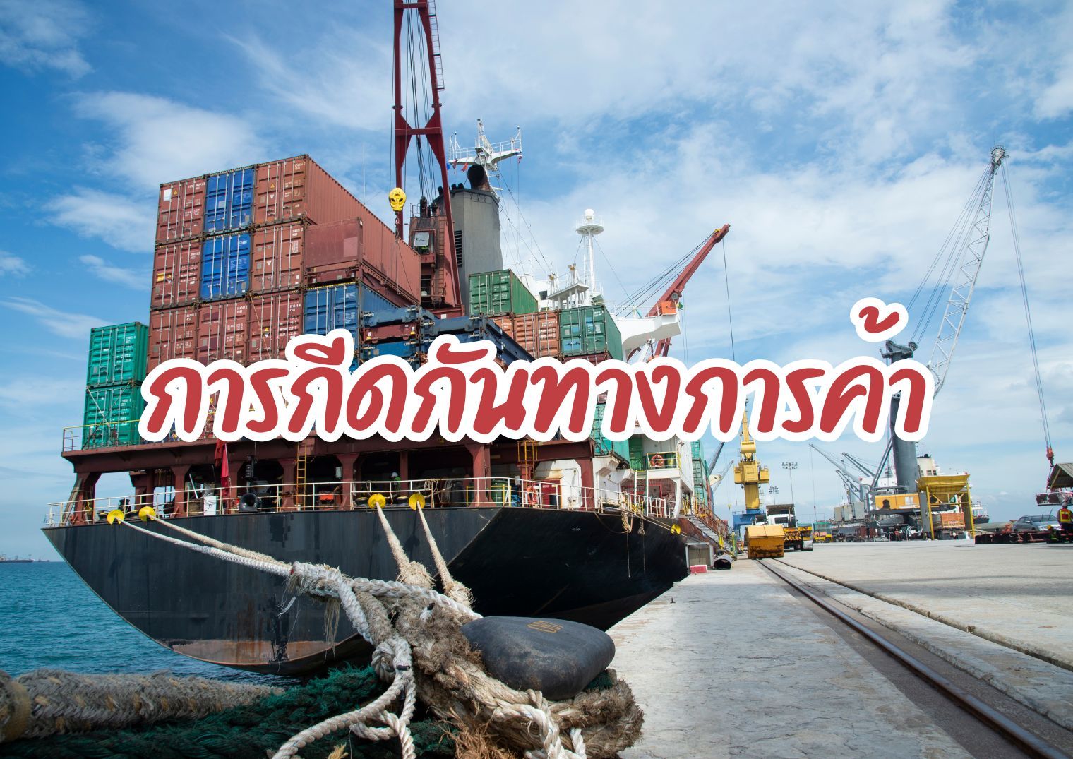รูปภาพหน้าปก 62f75bc2-a451-4e07-8490-3dff9b15b300
