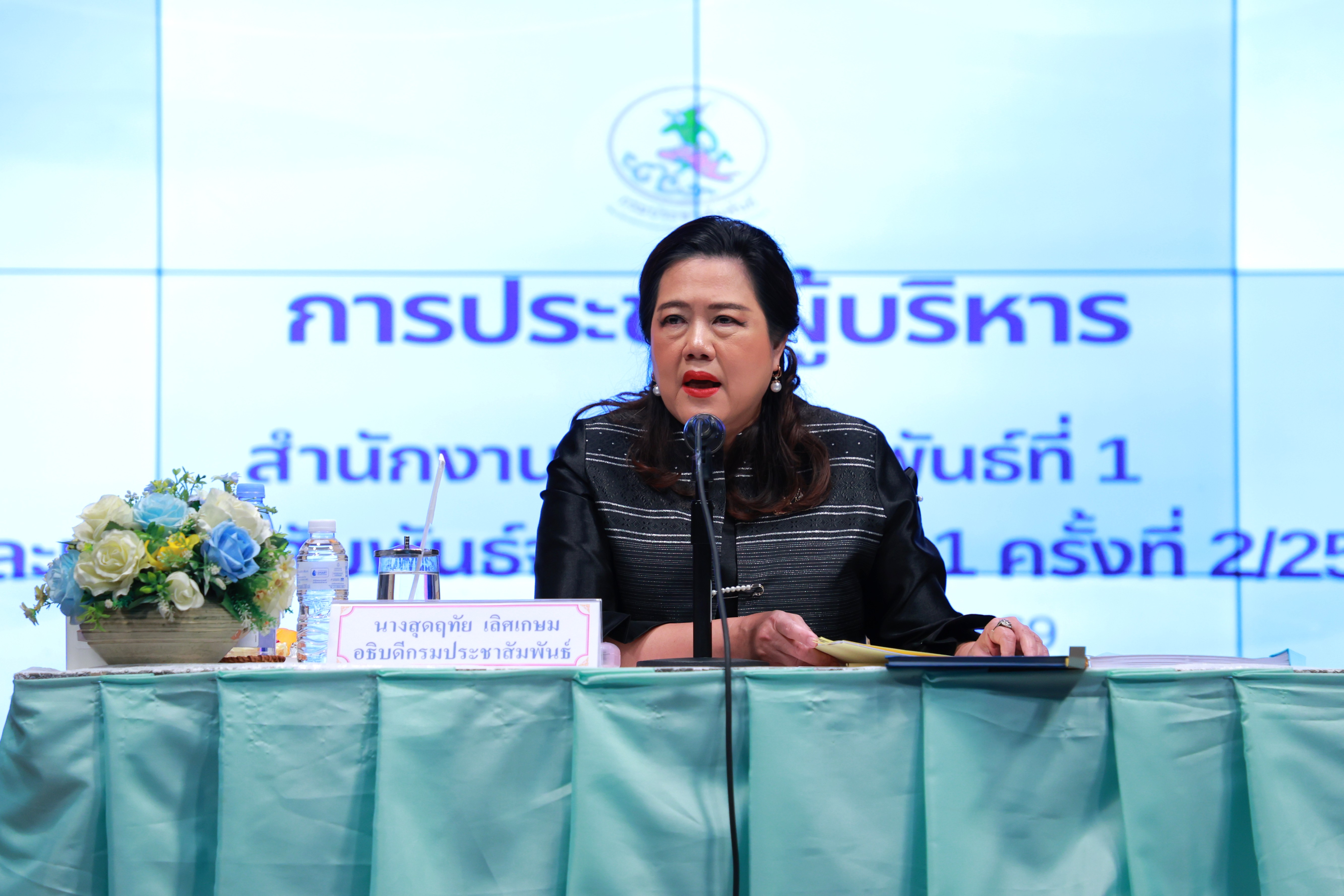 รูปภาพหน้าปก ef6d91fb-4df7-49b6-8bfd-df4aff9a4e74