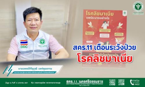 รูปภาพหน้าปก f10728a3-9f45-4e71-9f2e-935981112c75