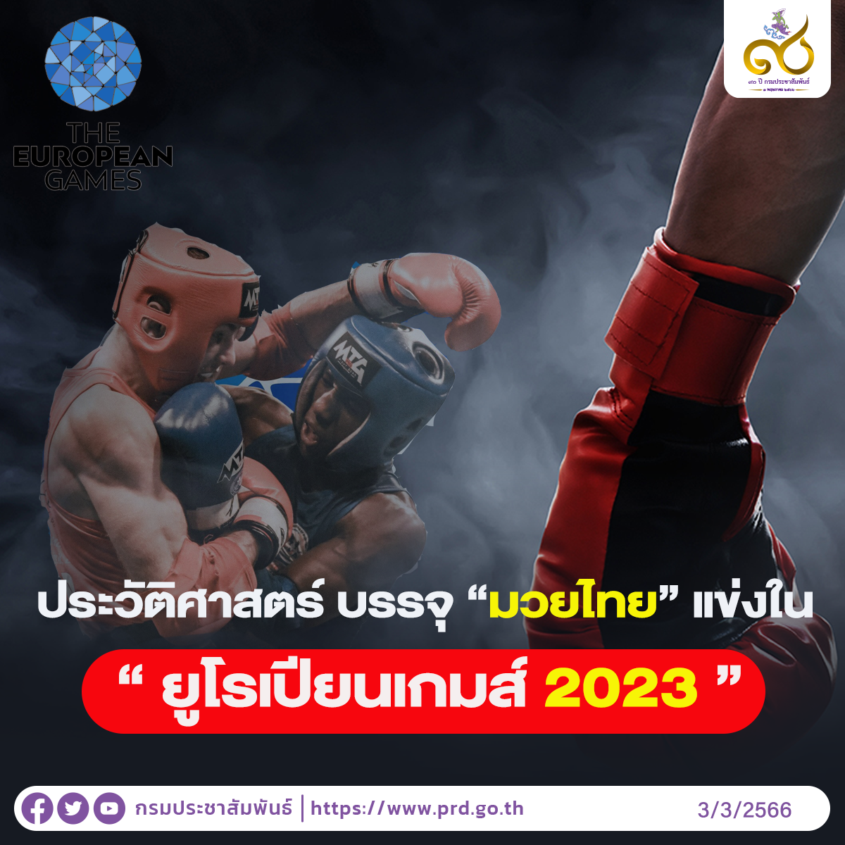 รูปภาพหน้าปก 2359a688-3bb5-424f-8d51-557bee312e7f