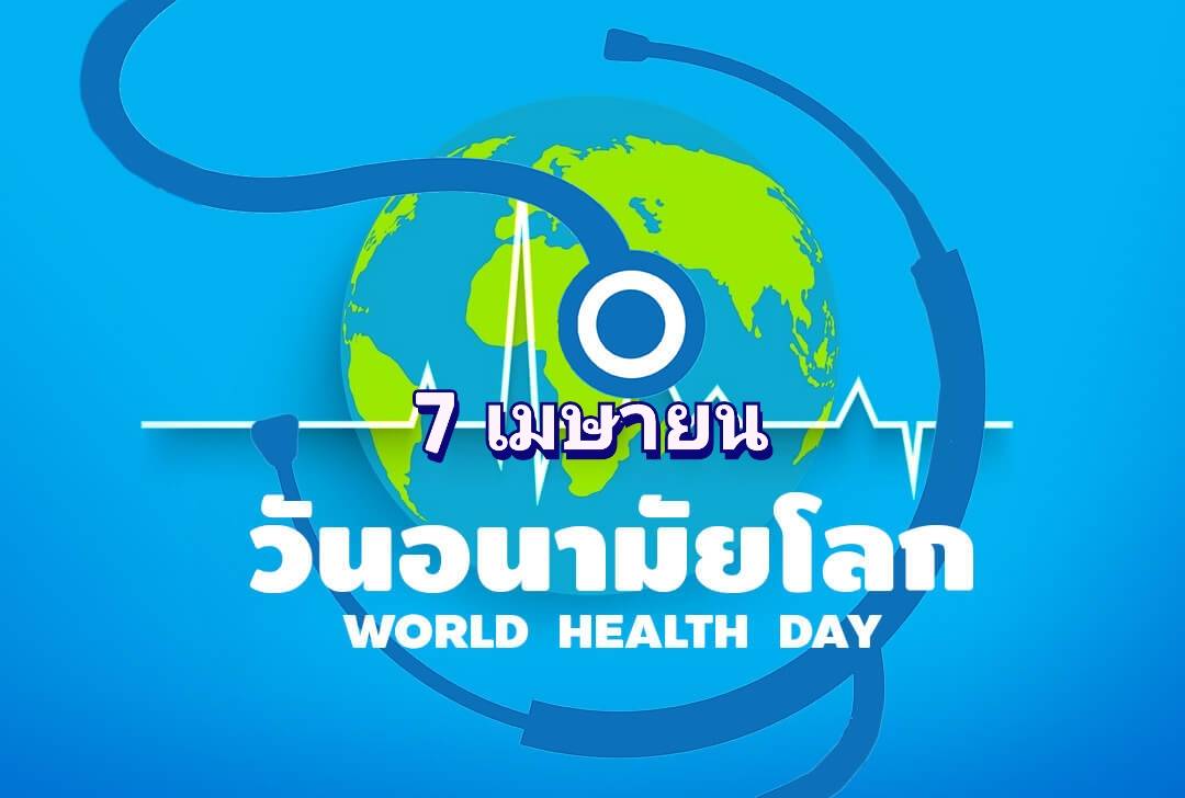 รูปภาพหน้าปก e37303c2-8766-46cf-8288-575d0bf27485
