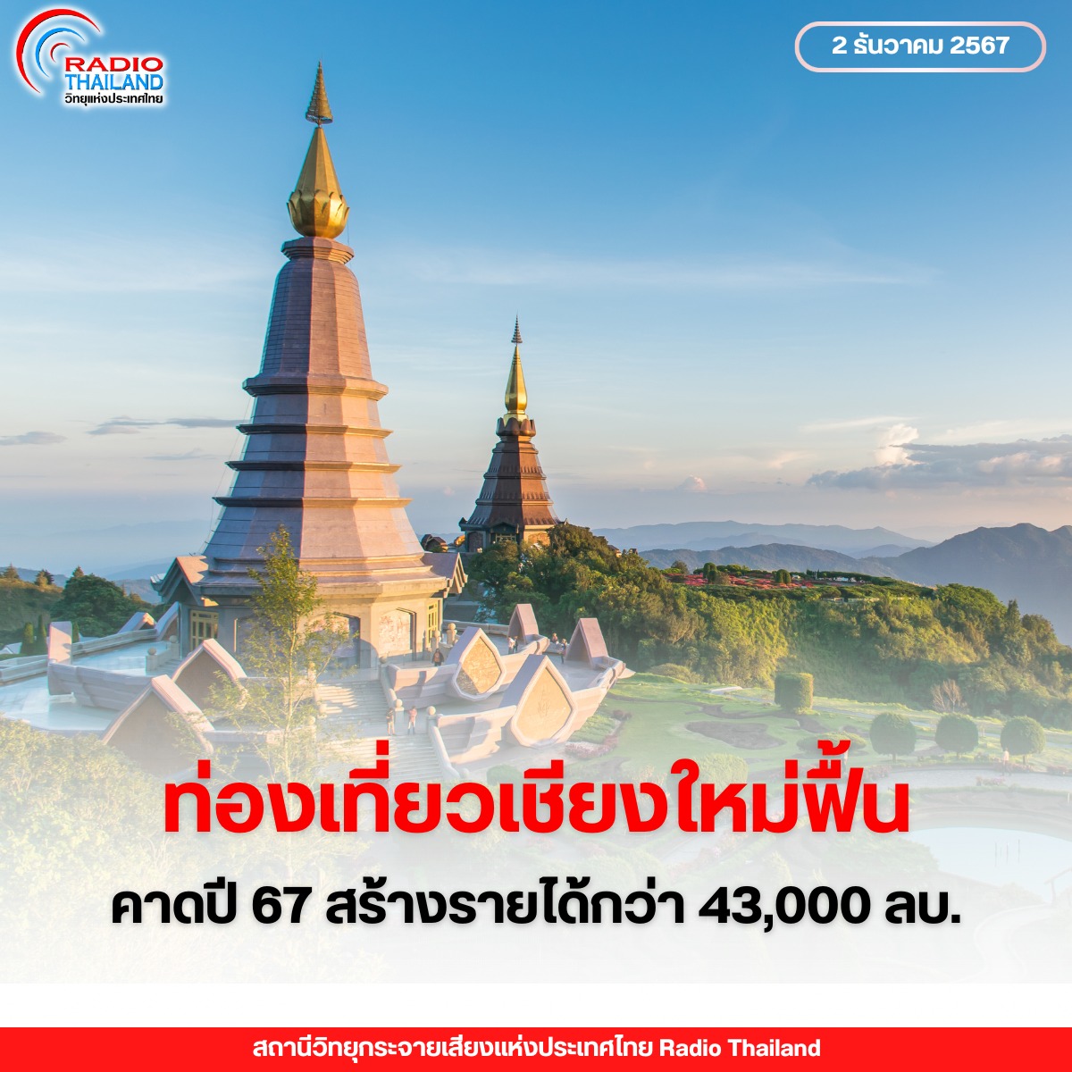รูปภาพหน้าปก 689d402e-65ee-4bbe-802c-9b4c77f17906