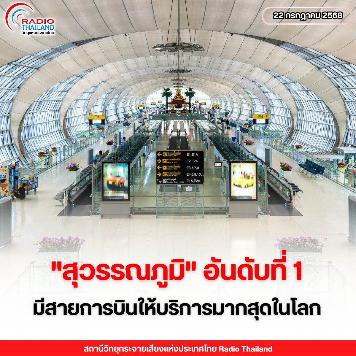 รูปภาพหน้าปก e1d970ec-3b3c-45e9-b462-6bd5ceefe573