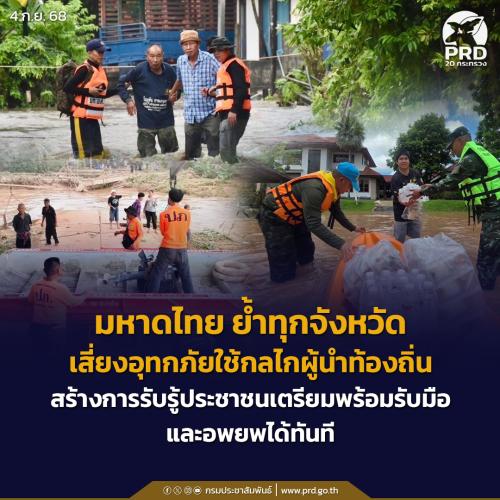 รูปภาพหน้าปก 84f4cafc-1a32-434d-81c4-fd6bd04f2717